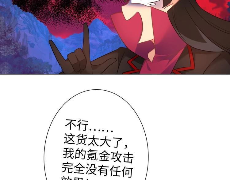 完结篇 阴谋才刚刚开始14