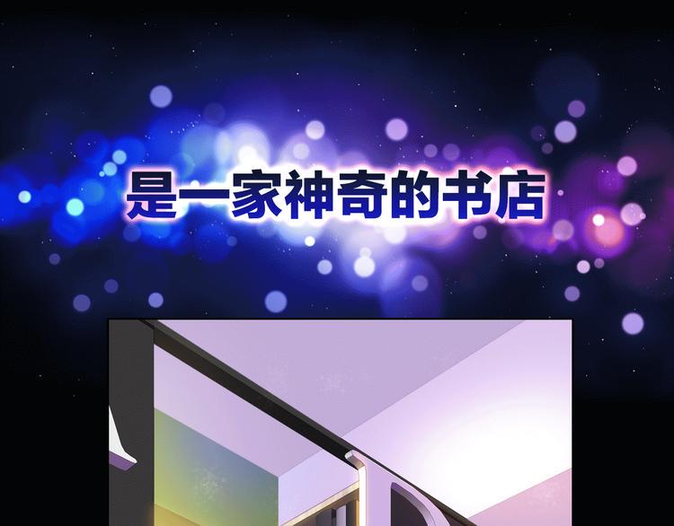 序章 SOS！我被困在小说里了1