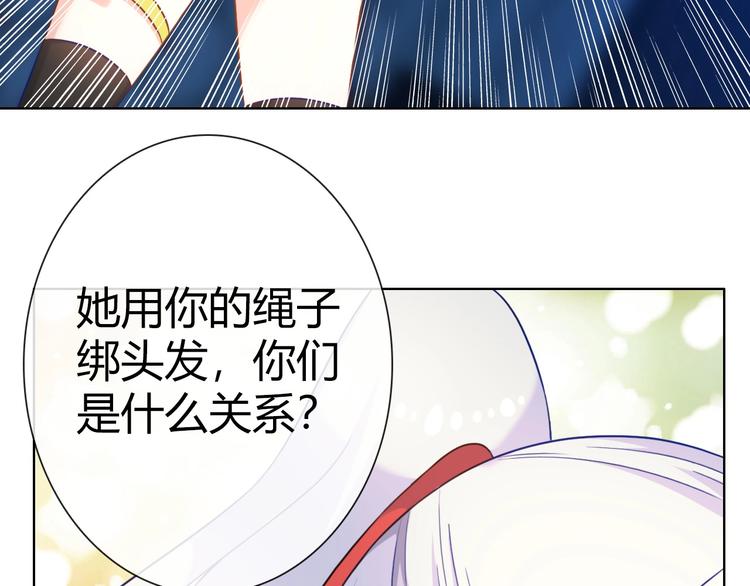 第12话 这是我对你们的爱呀！120