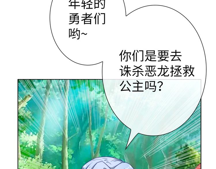 第17话 穿越到萌萌新世界47
