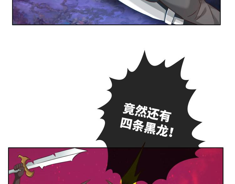 第19话 到处是怪啊！25