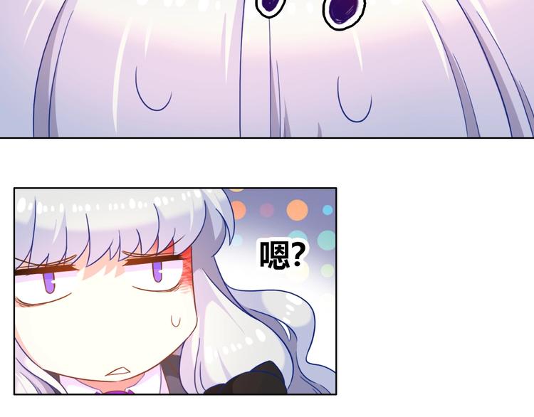 第11话 带着丧尸妹子去干架！121