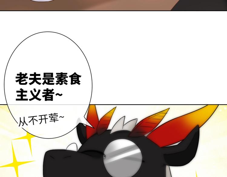 第17话 穿越到萌萌新世界112