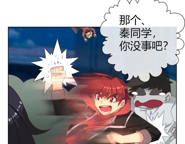 第12话 这是我对你们的爱呀！97