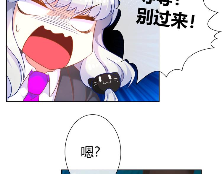 第12话 这是我对你们的爱呀！51