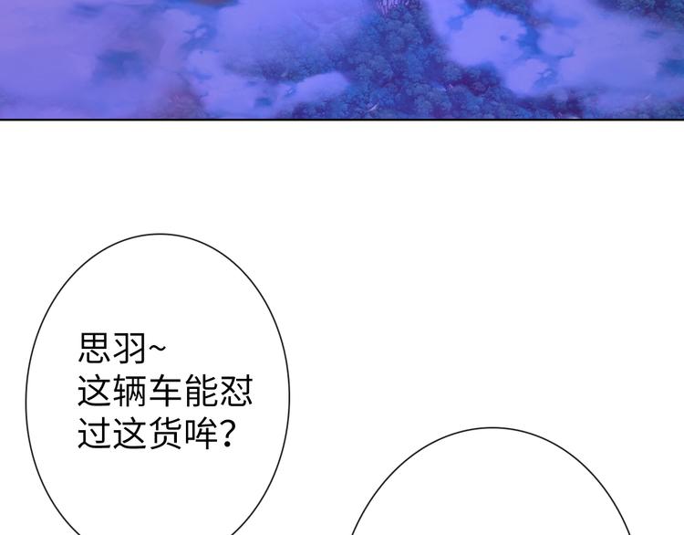 第20话 敌人成群172