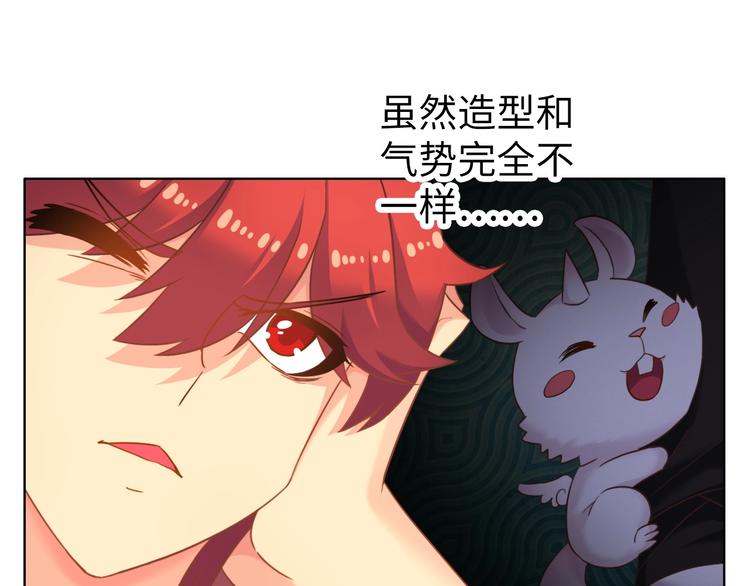 第19话 到处是怪啊！54
