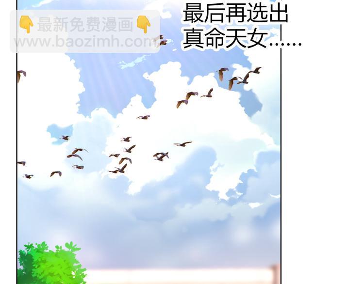 第7话 你为什么在我房间里！12