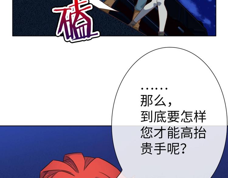 第14话 逃犯PK丧尸90