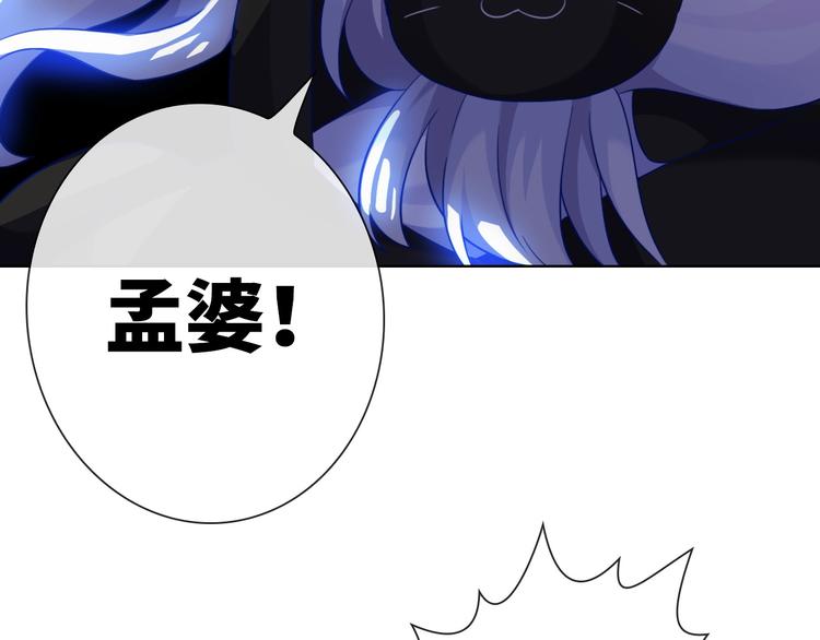 第16话 感人通关73