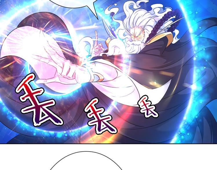 第1话 坑爹书店系统75