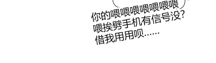 第10话 攻略丧尸妹子39