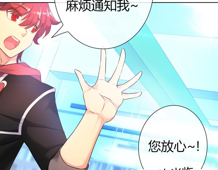 第1话 坑爹书店系统152