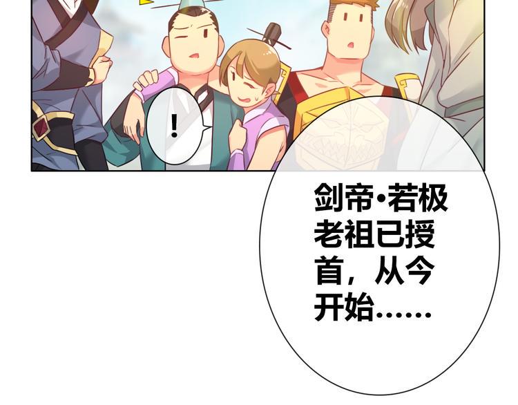 第1话 坑爹书店系统101