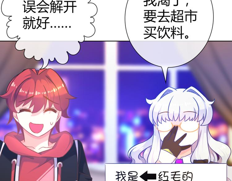 第8话 美少女的诅咒39