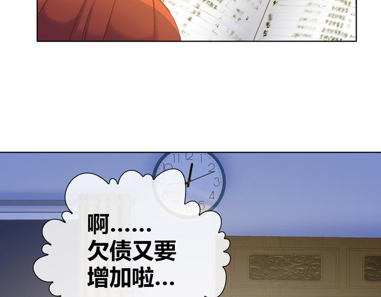 第1话 坑爹书店系统194