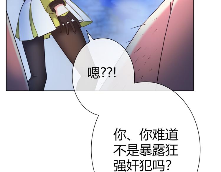 第3话 世界线大混乱58