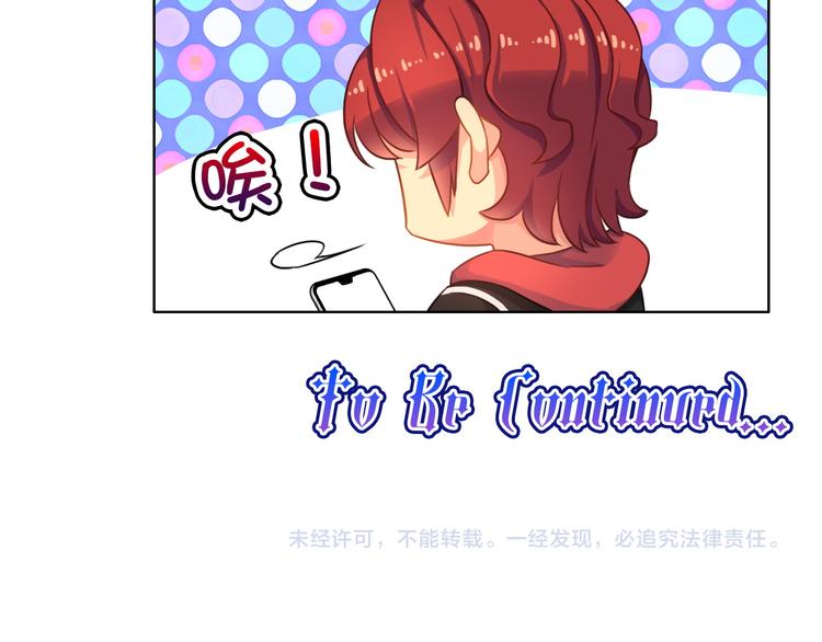 第6话 哎，我太受欢迎了146