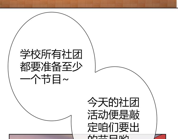 第5话 福利太多，营养不够45