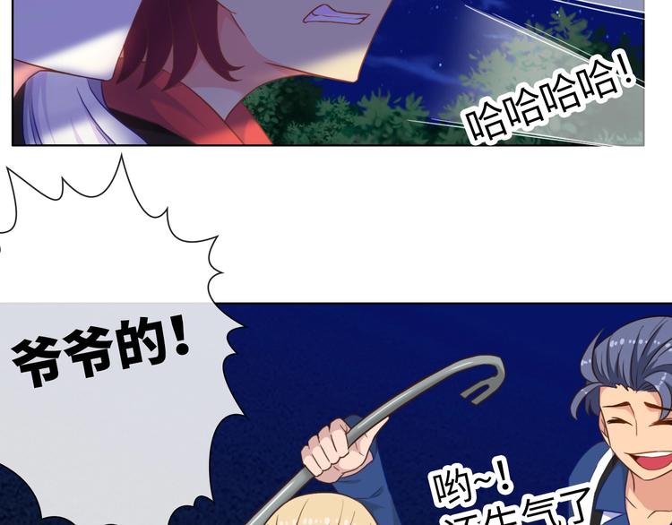第14话 逃犯PK丧尸46