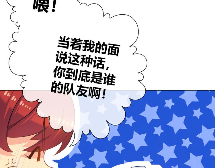 第8话 美少女的诅咒42