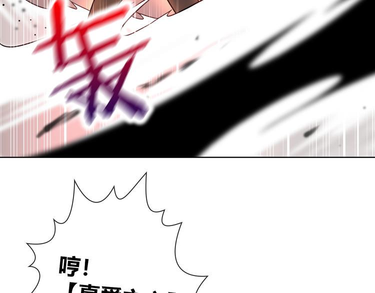 第2话 NPC不要擅自加戏！22