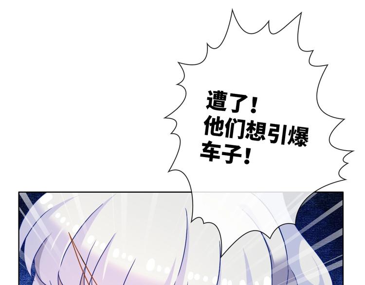 第15话 大危机106