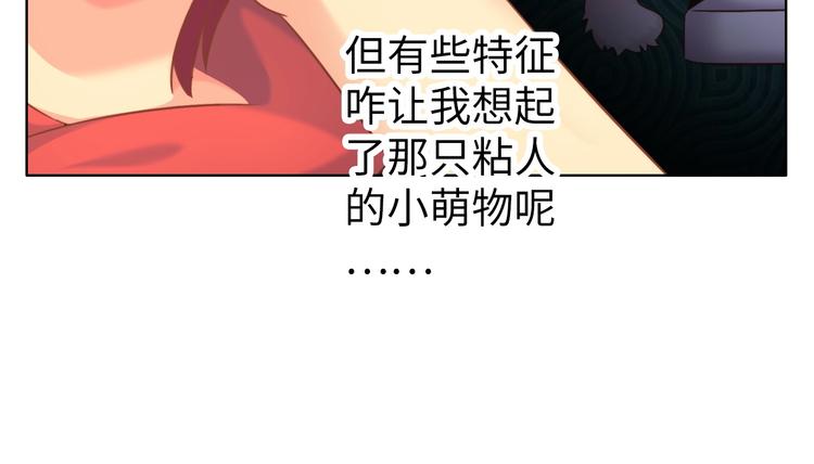 第19话 到处是怪啊！55