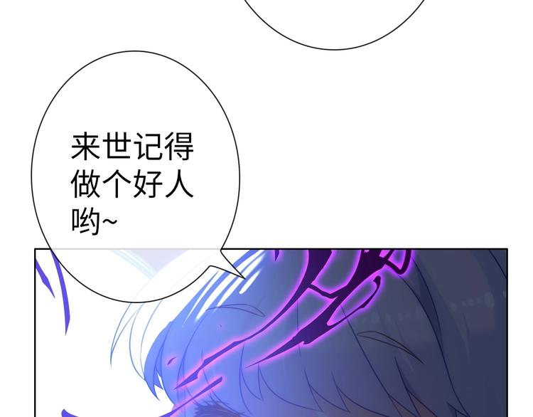 第16话 感人通关105