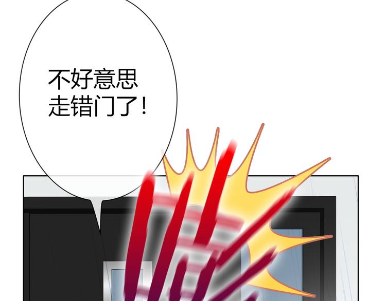 第8话 美少女的诅咒31
