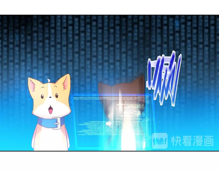 第17话 穿越到萌萌新世界20