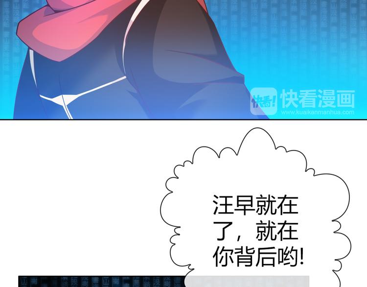 第4话 伤心到变形的事实39