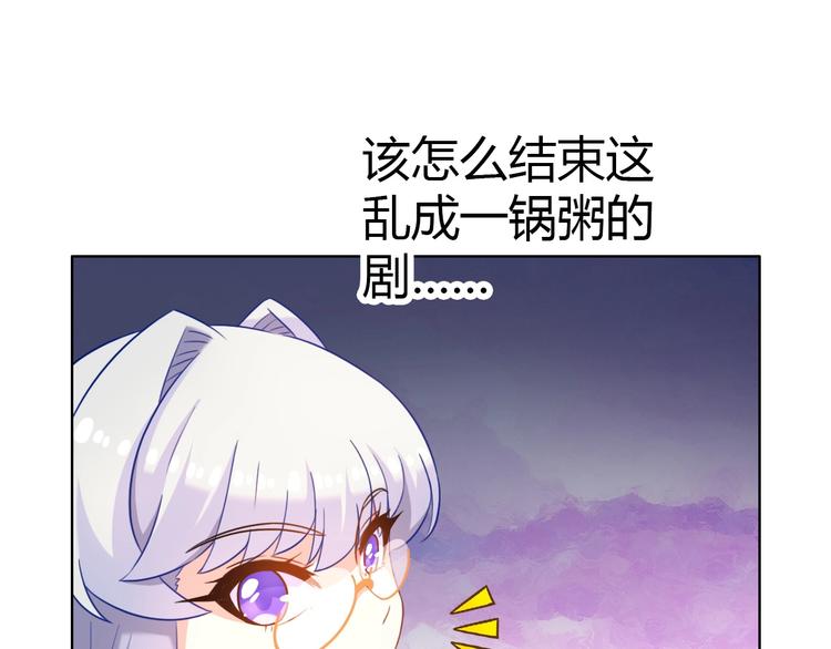 第10话 攻略丧尸妹子31