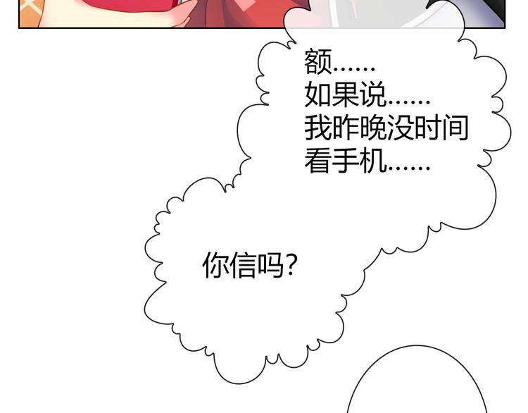 第6话 哎，我太受欢迎了122