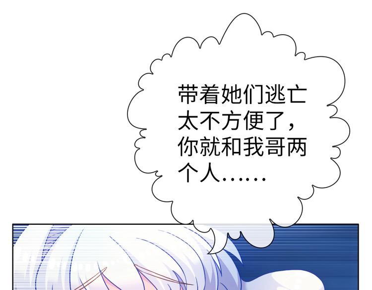 第13话 带着丧尸一起逃62