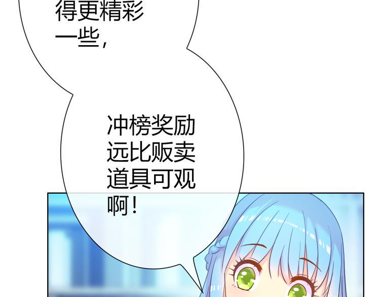 第1话 坑爹书店系统143