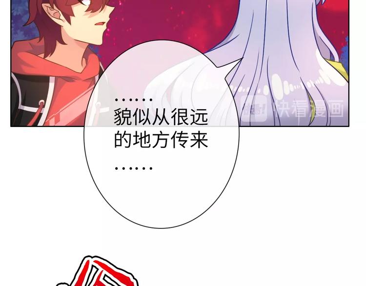 第19话 到处是怪啊！144