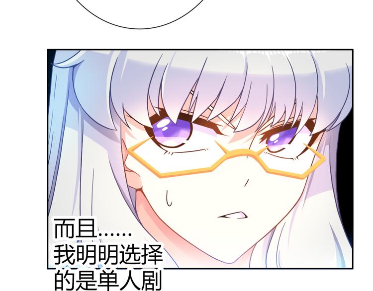 第3话 世界线大混乱85