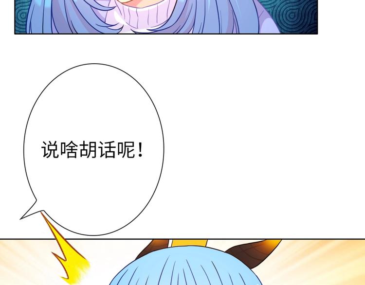 第19话 到处是怪啊！168