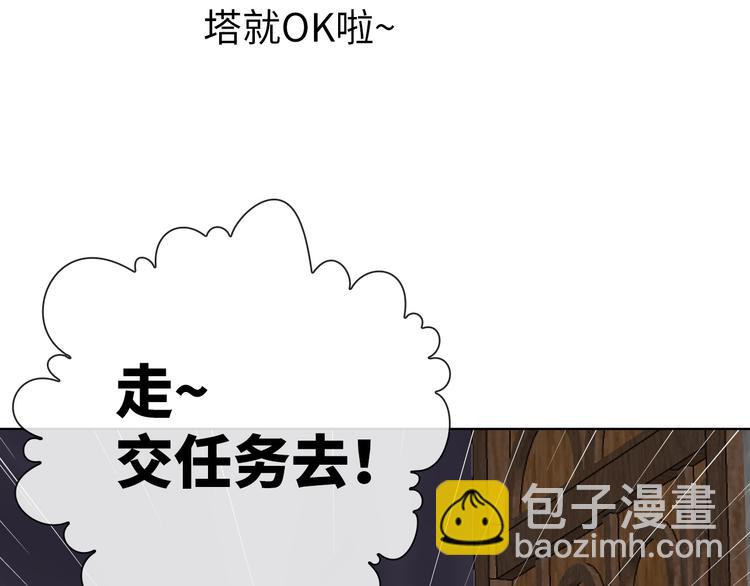 第19话 到处是怪啊！14