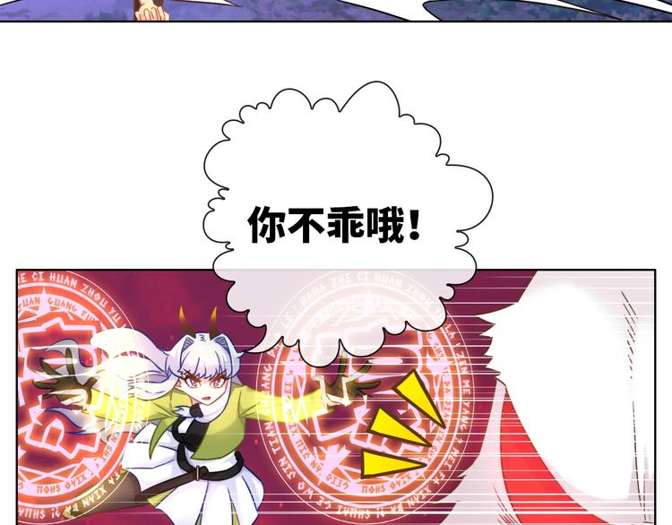 第19话 到处是怪啊！58