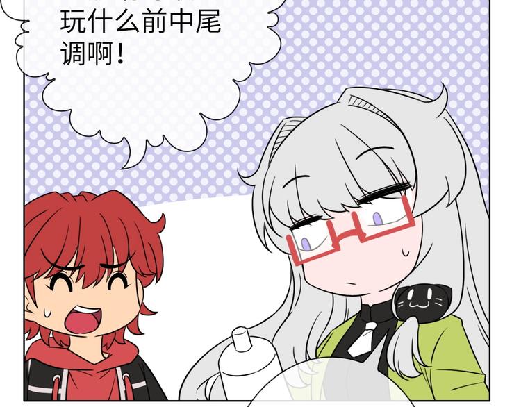 第17话 穿越到萌萌新世界138