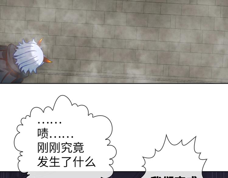 第18话 黑龙变人形！73