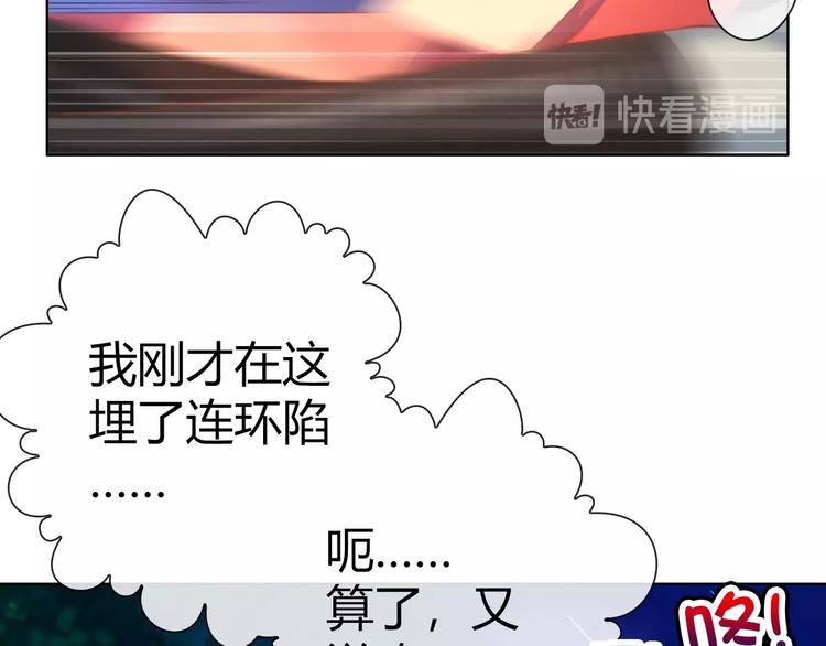 第12话 这是我对你们的爱呀！55
