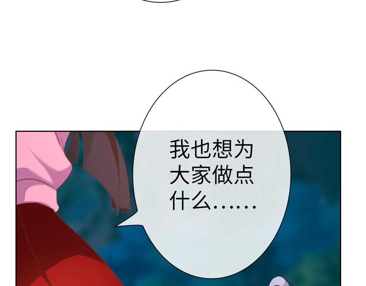 第13话 带着丧尸一起逃138