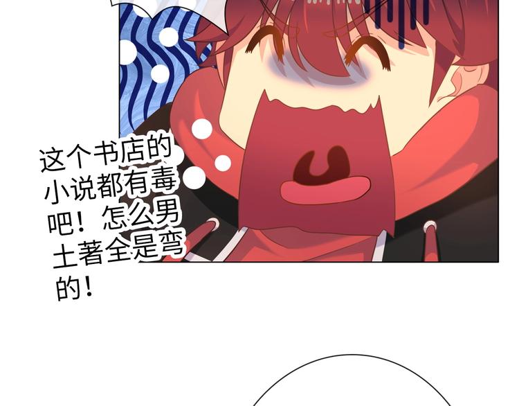 完结篇 阴谋才刚刚开始114
