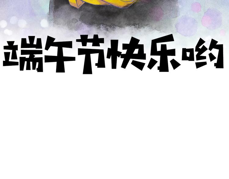 第18话 黑龙变人形！123
