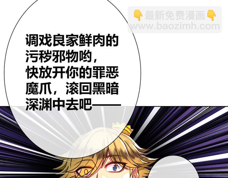 第3话 世界线大混乱34