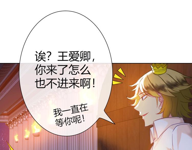 第2话 NPC不要擅自加戏！114
