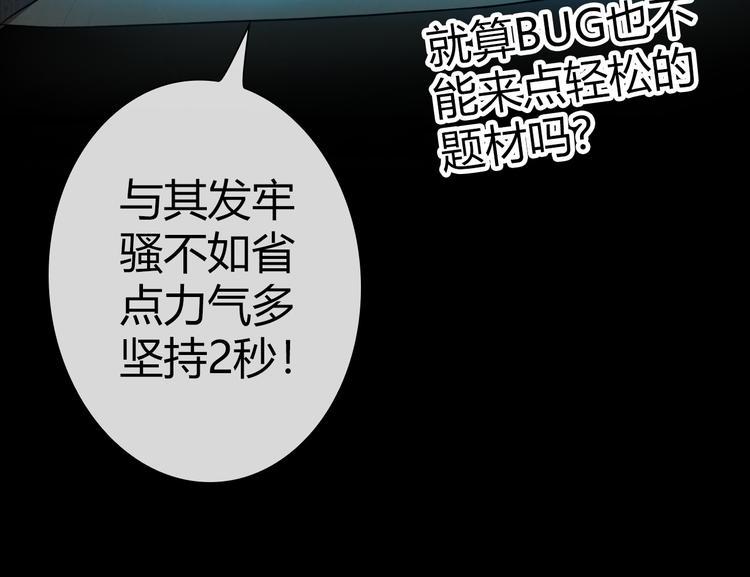 第1话 坑爹书店系统15